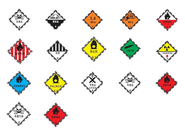 危险品拖车海事申报